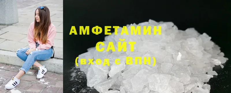 где купить   Ангарск  Amphetamine VHQ 