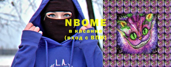 марки nbome Бугульма