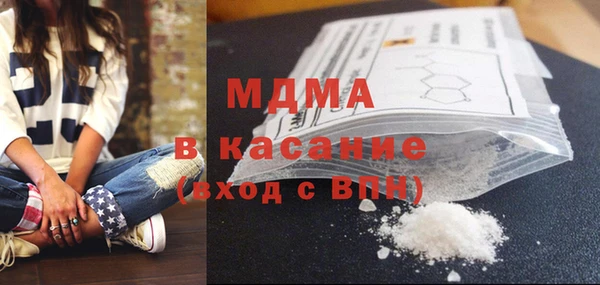 марки nbome Бугульма